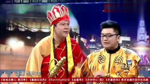 娱乐大爆料唐僧是谁啊视频,揭秘唐僧的真实身份！